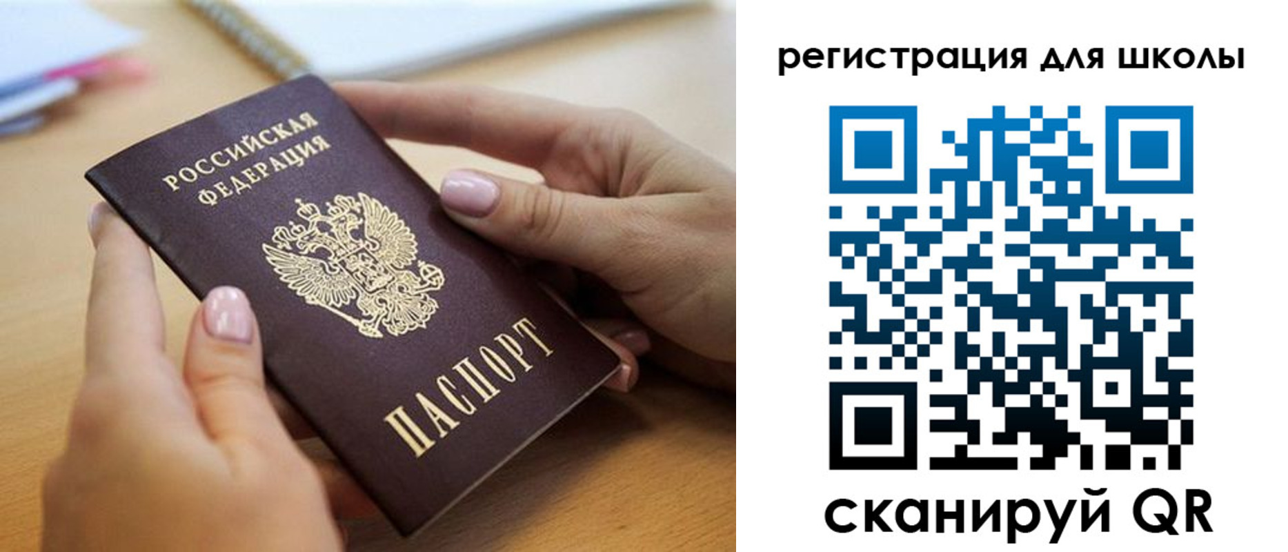 прописка в Ипатово