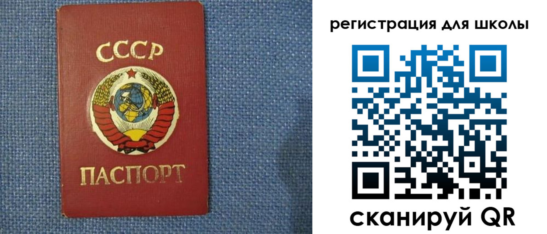 временная регистрация в Ипатово