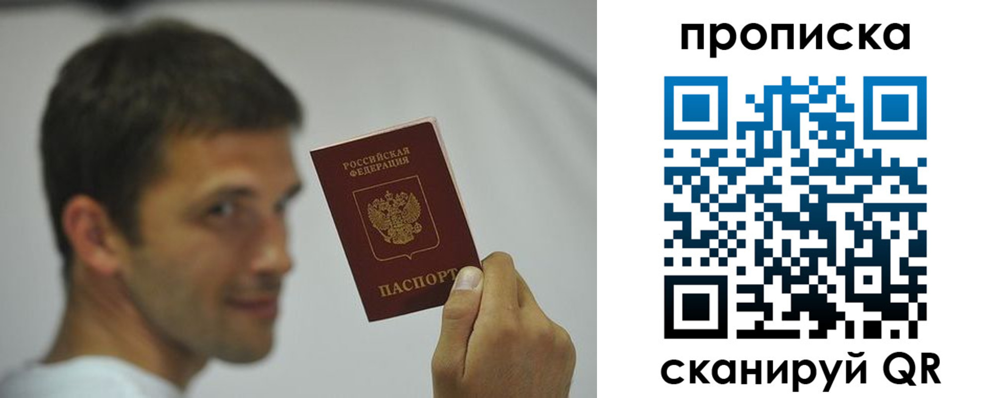 временная регистрация 2025 в Ипатово